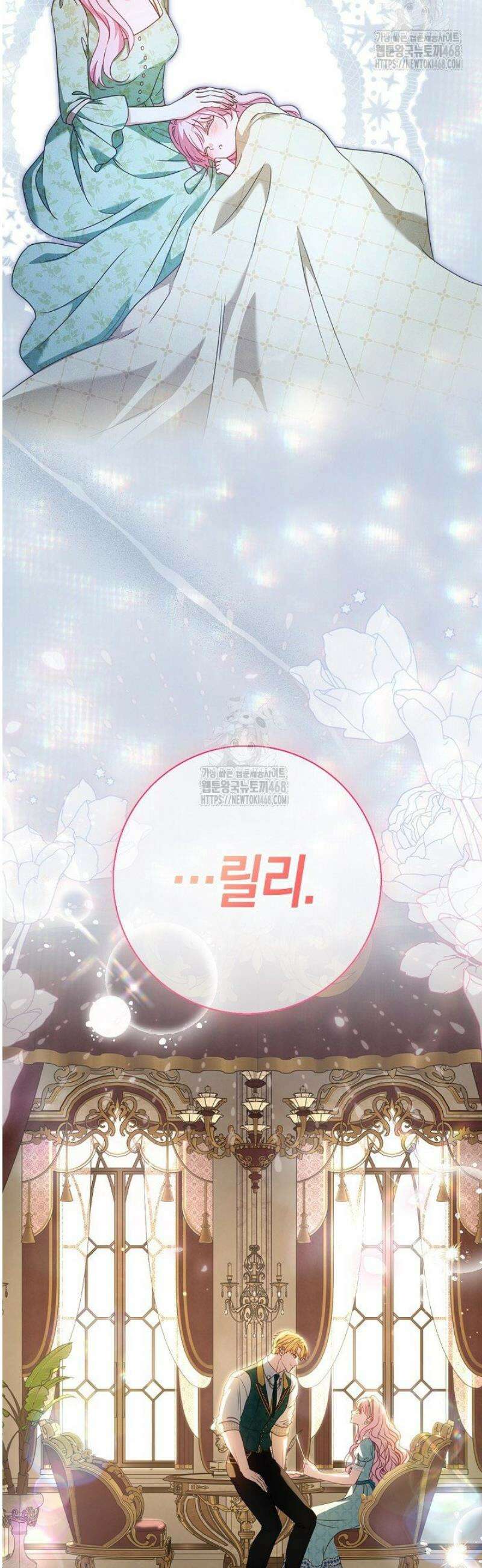 육아물 엄마는 꼭 죽어야 하나요? 49화 2