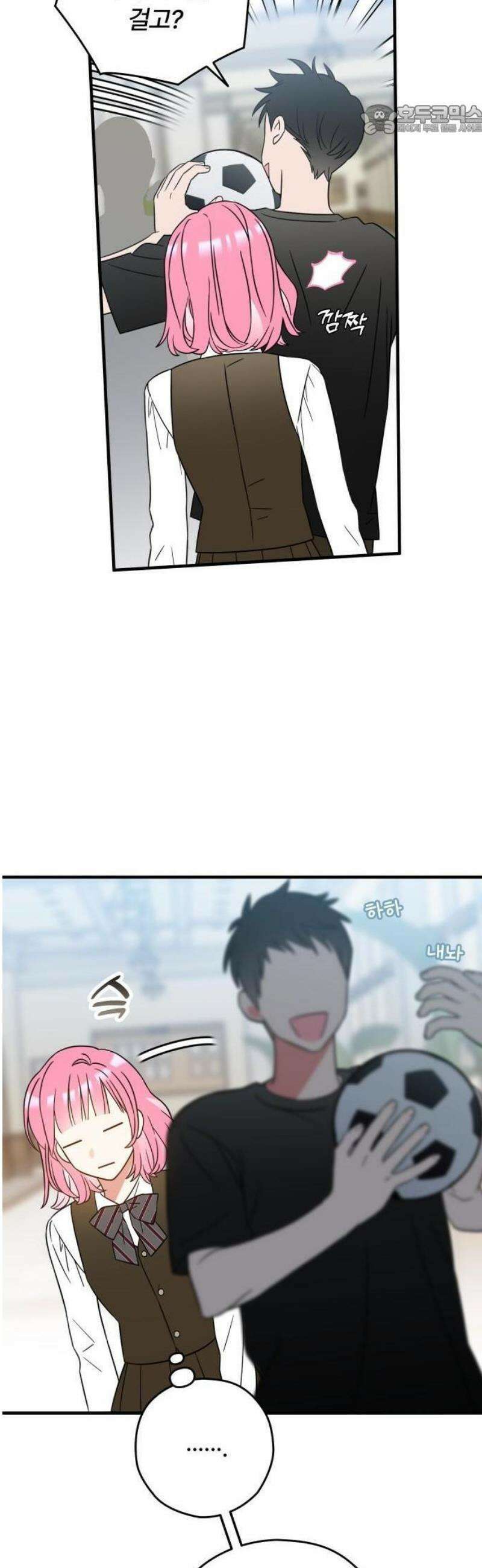 썸머문: 더 큐프리즈 1화 : 고백 나무의 전설 35