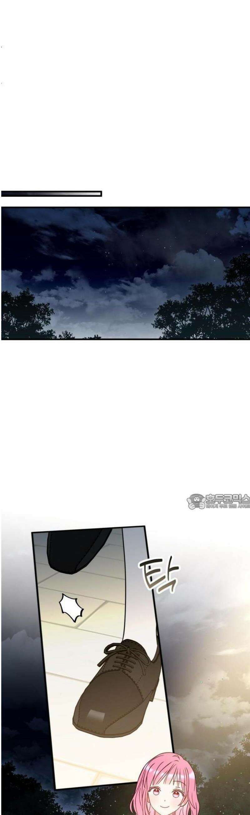 썸머문: 더 큐프리즈 1화 : 고백 나무의 전설 63