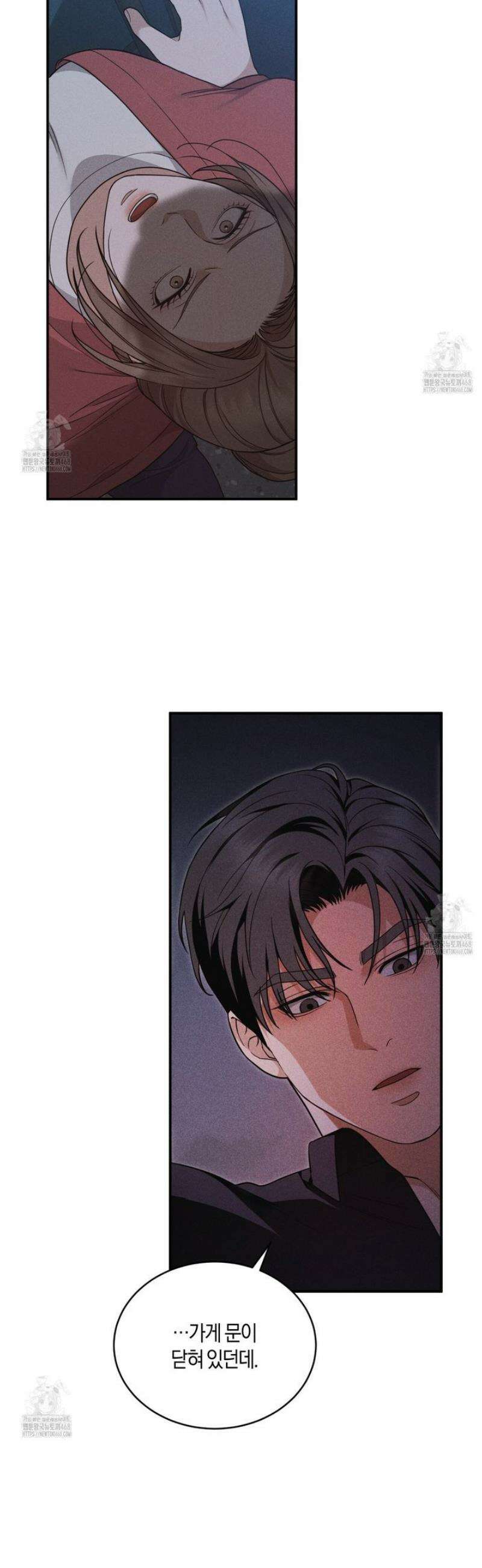 제비꽃 로망스 10화 2