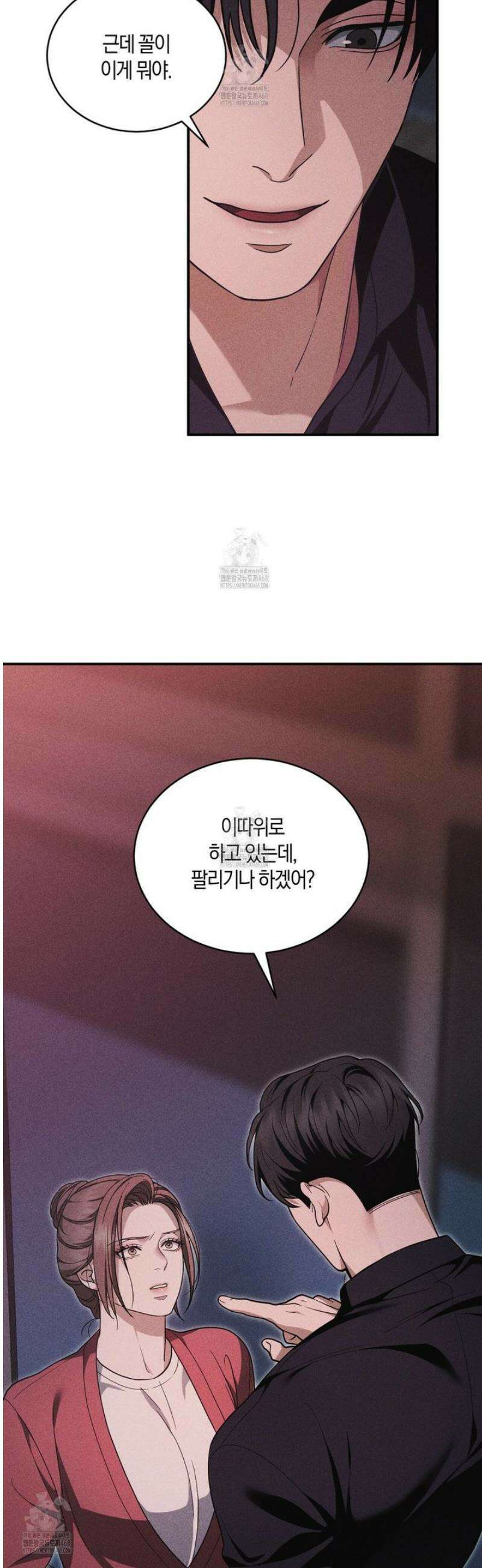 제비꽃 로망스 10화 5