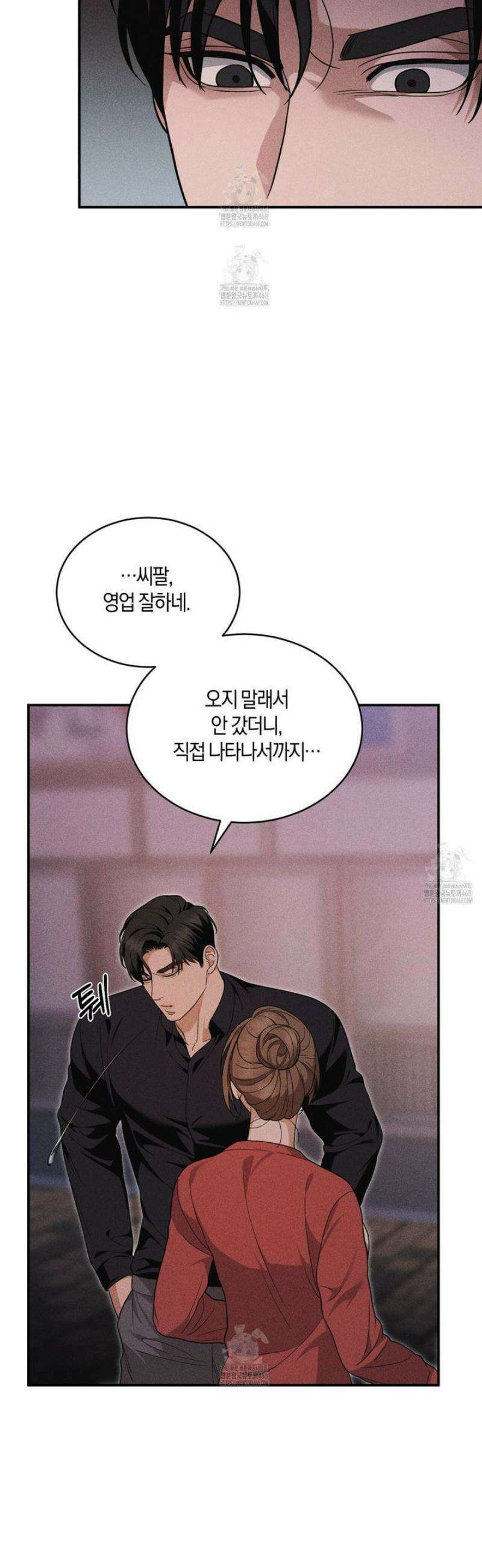 제비꽃 로망스 10화 8