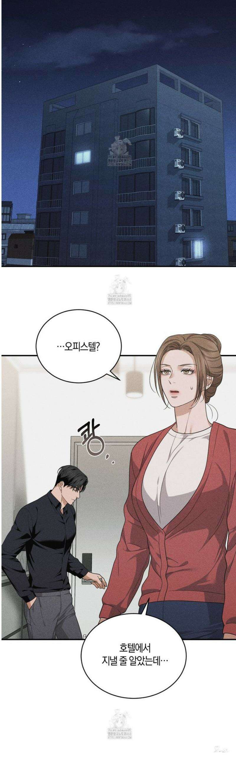 제비꽃 로망스 10화 11