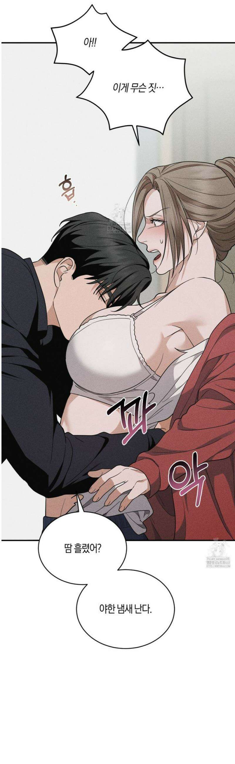 제비꽃 로망스 10화 14