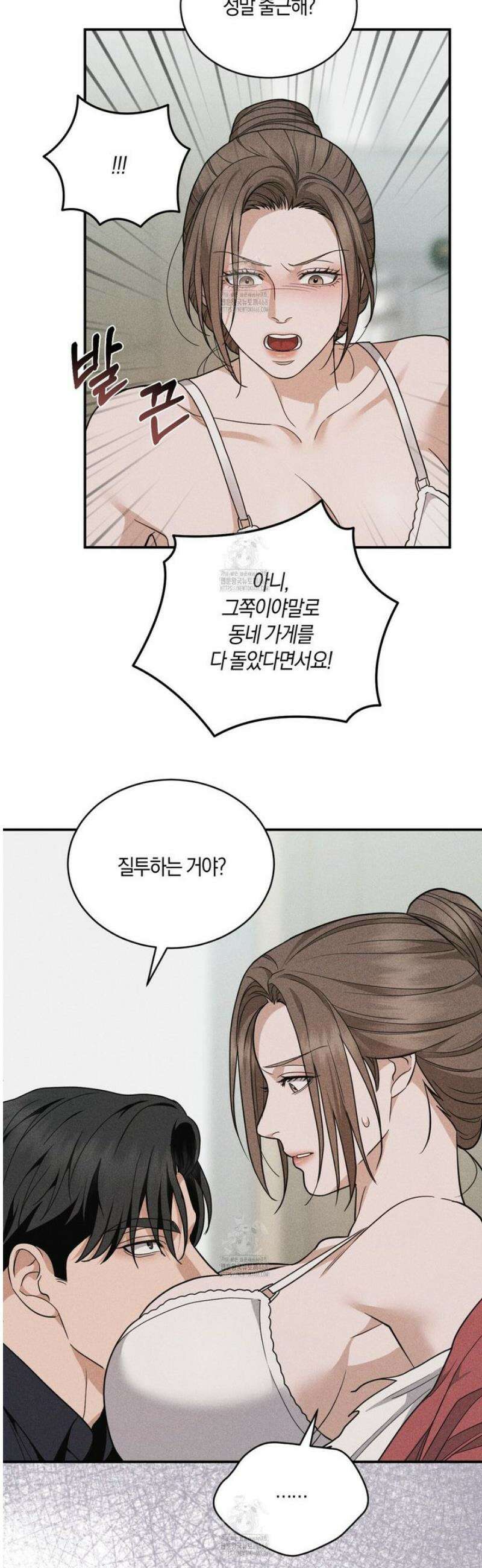 제비꽃 로망스 10화 17