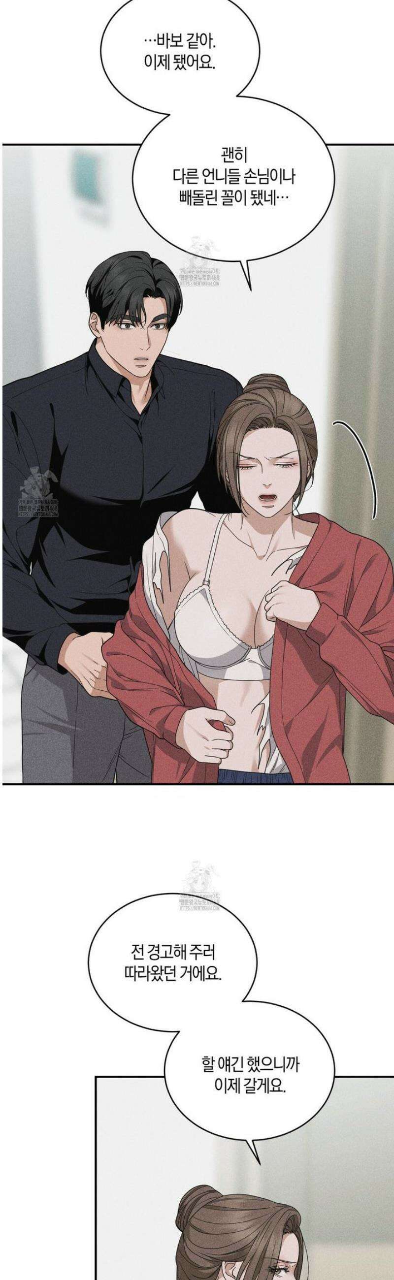 제비꽃 로망스 10화 19