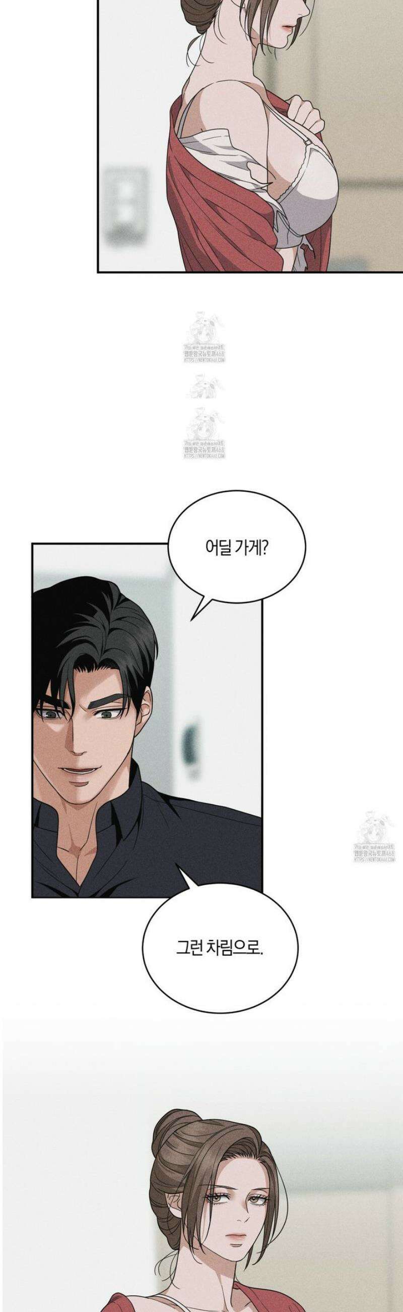 제비꽃 로망스 10화 20