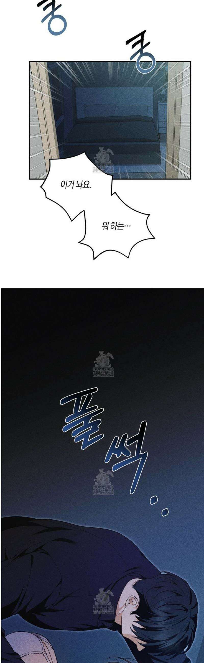 제비꽃 로망스 10화 24