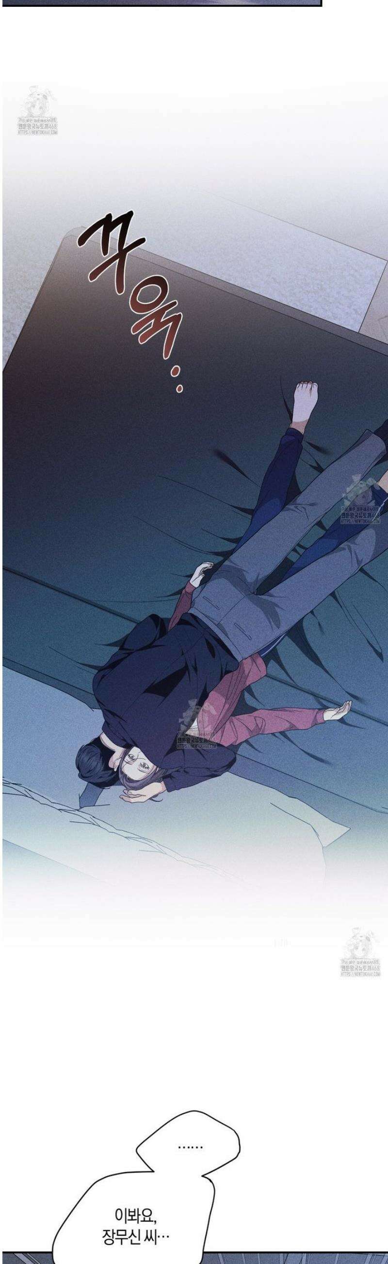제비꽃 로망스 10화 26