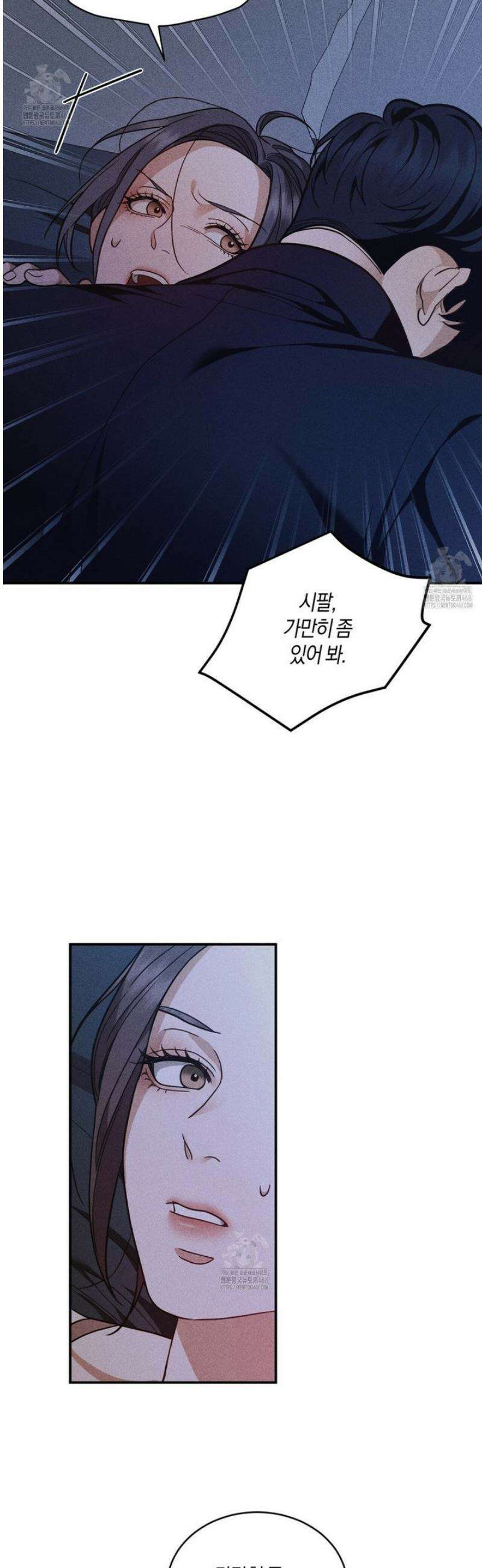 제비꽃 로망스 10화 27