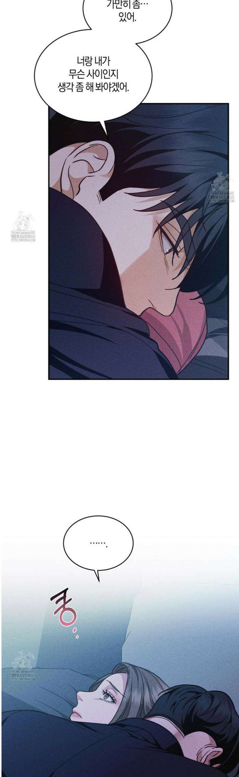 제비꽃 로망스 10화 28