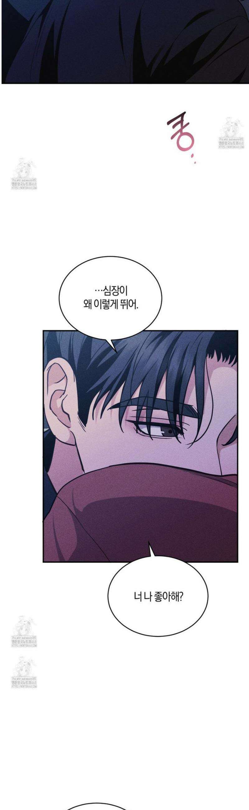 제비꽃 로망스 10화 29