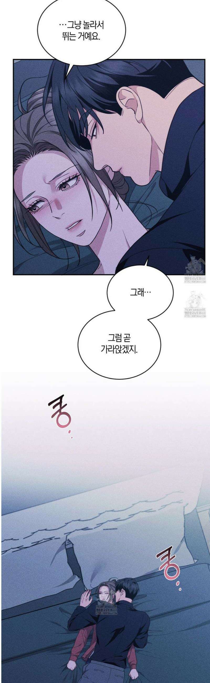 제비꽃 로망스 10화 30