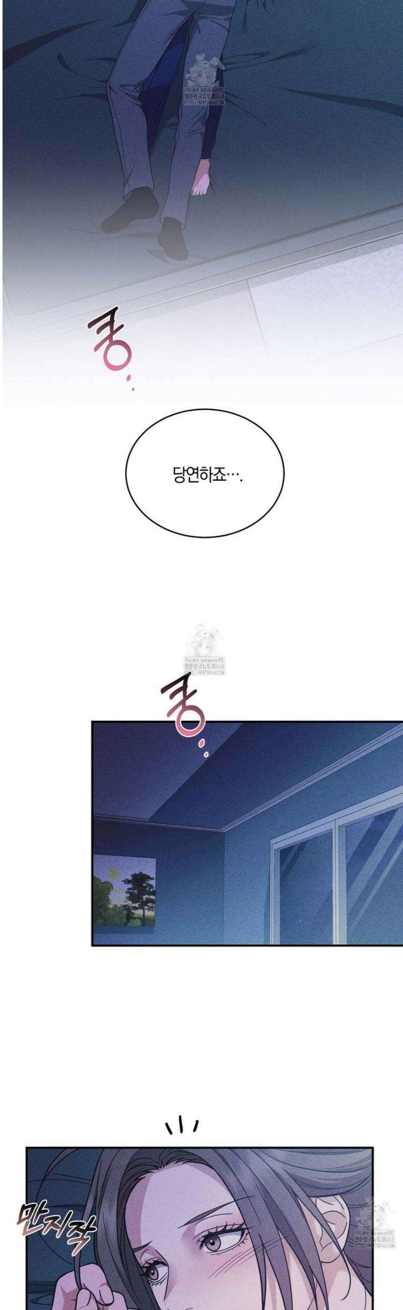 제비꽃 로망스 10화 31