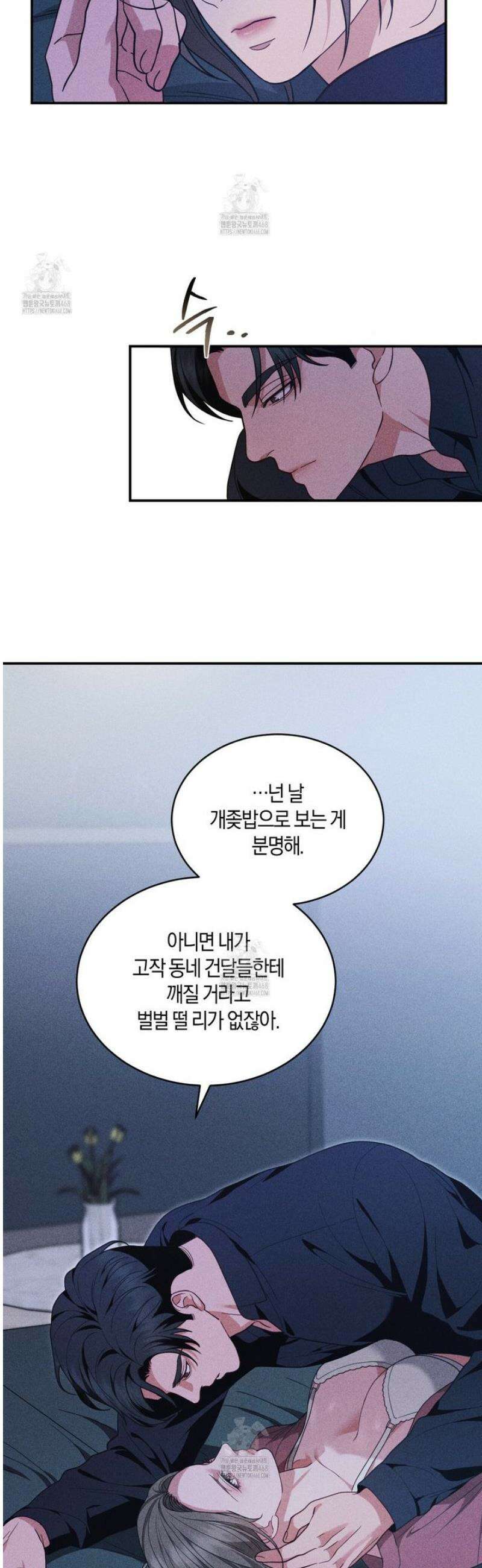 제비꽃 로망스 10화 32