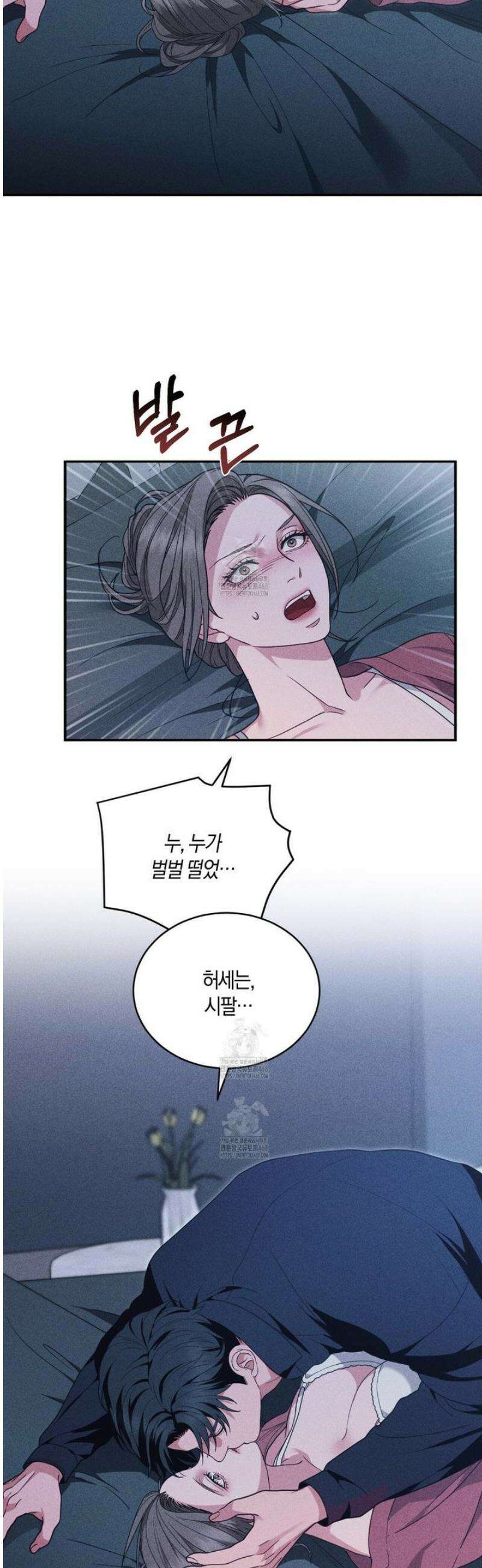 제비꽃 로망스 10화 33