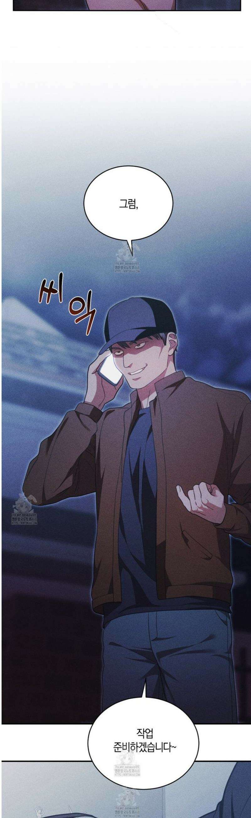 제비꽃 로망스 10화 38