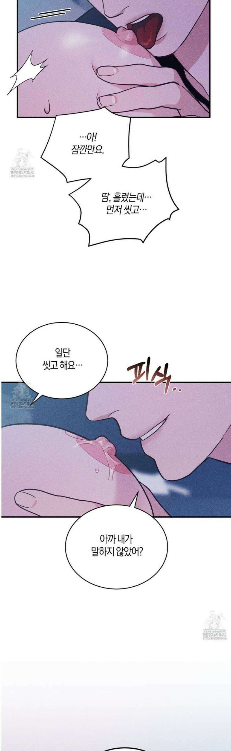 제비꽃 로망스 10화 41