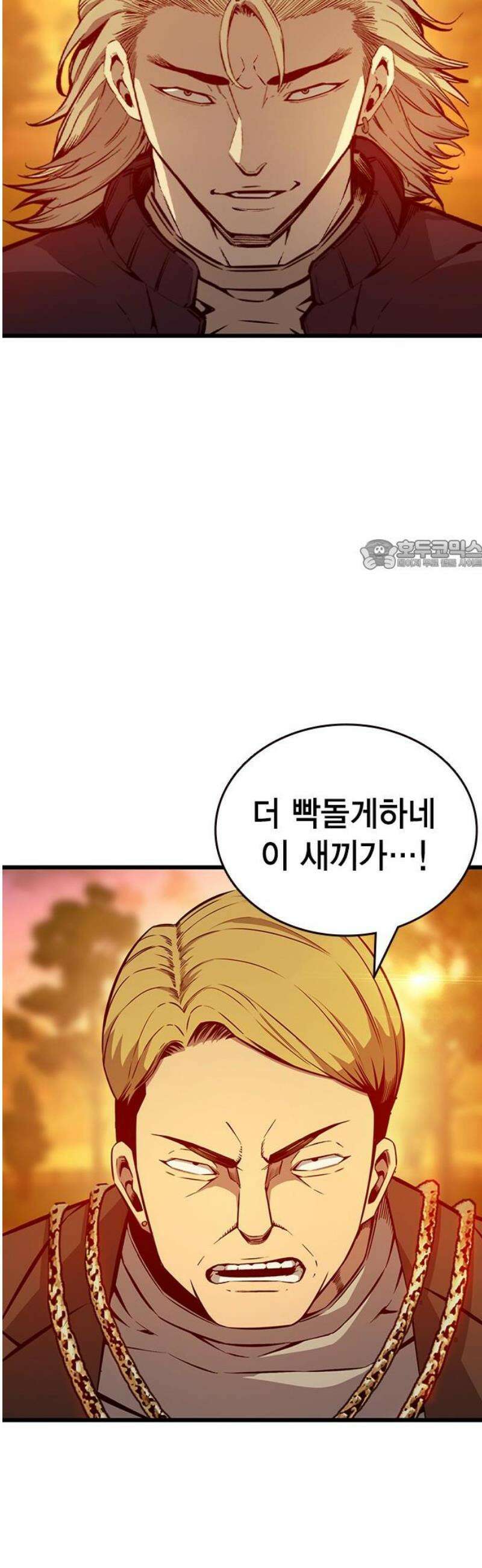 왕게임 119화 게임은 오직 한판 26