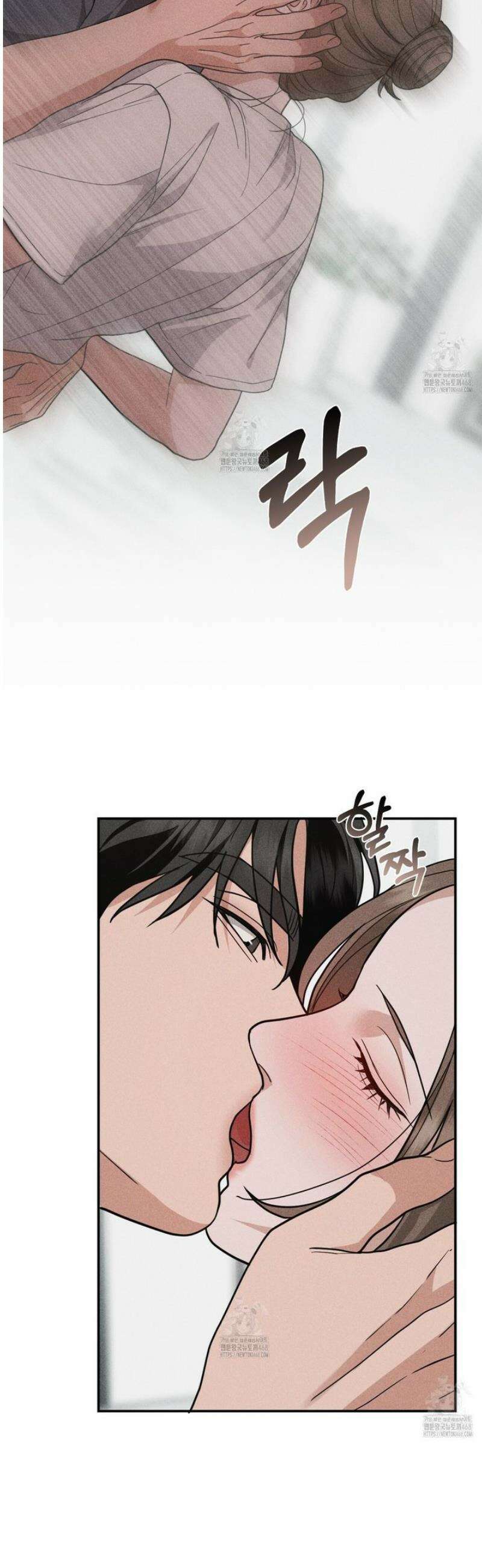 제비꽃 로망스 15화 [완결] 2