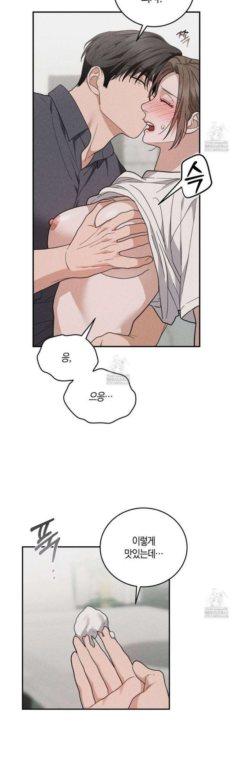 제비꽃 로망스 15화 [완결] 5