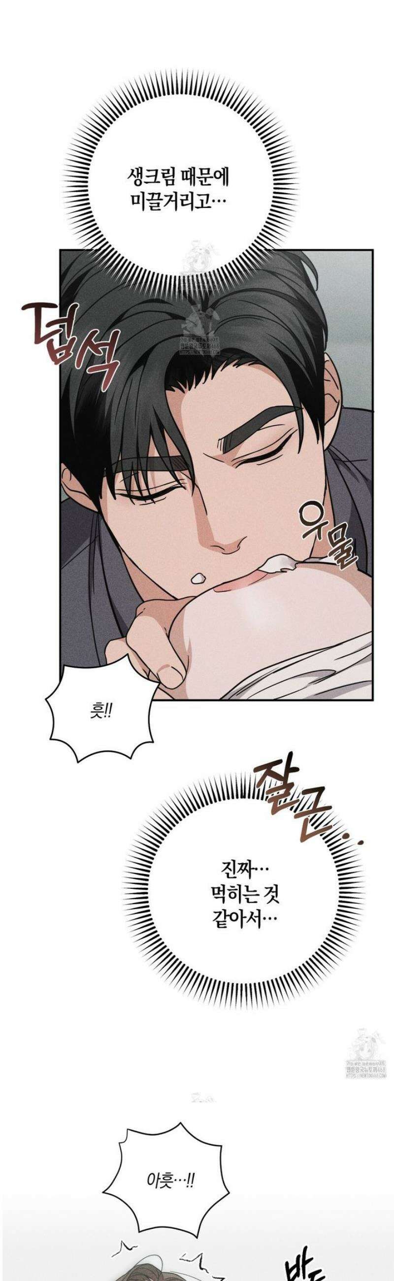 제비꽃 로망스 15화 [완결] 8