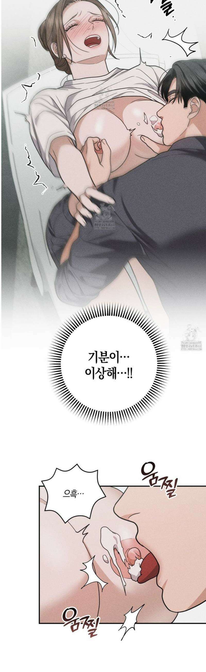 제비꽃 로망스 15화 [완결] 9