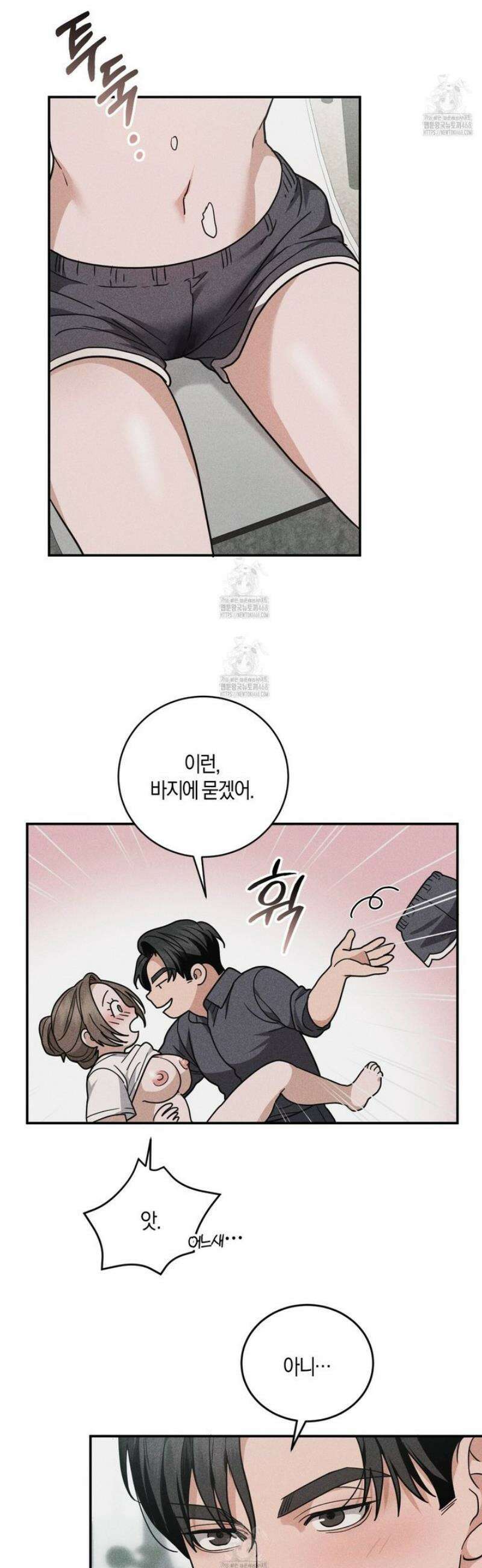 제비꽃 로망스 15화 [완결] 10