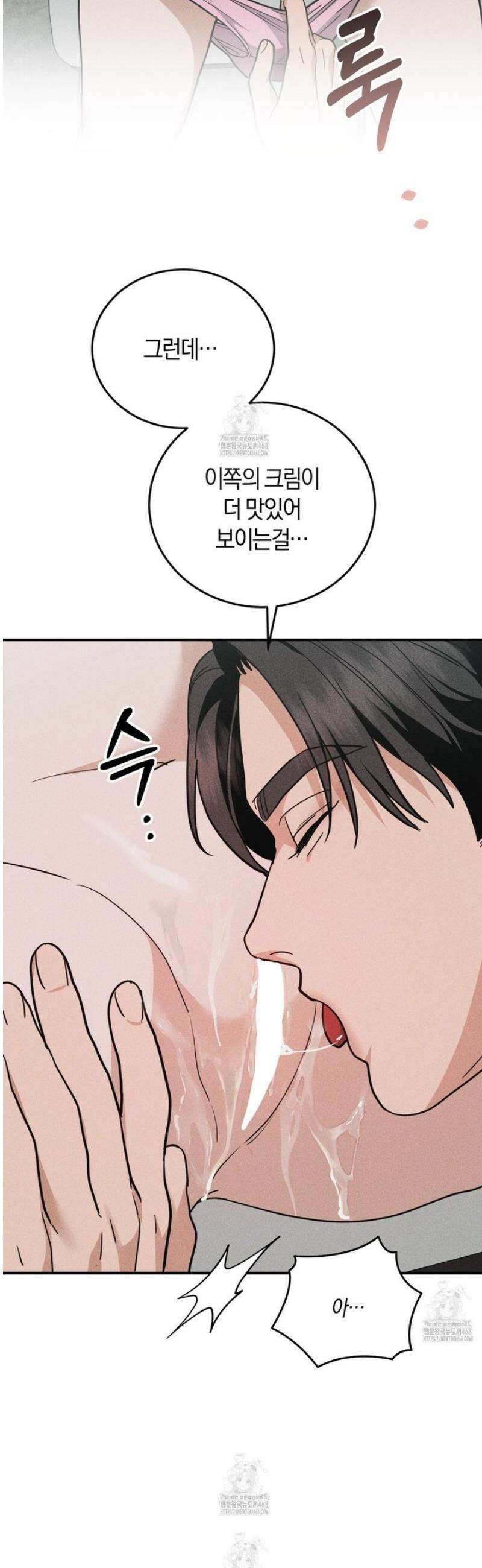 제비꽃 로망스 15화 [완결] 12