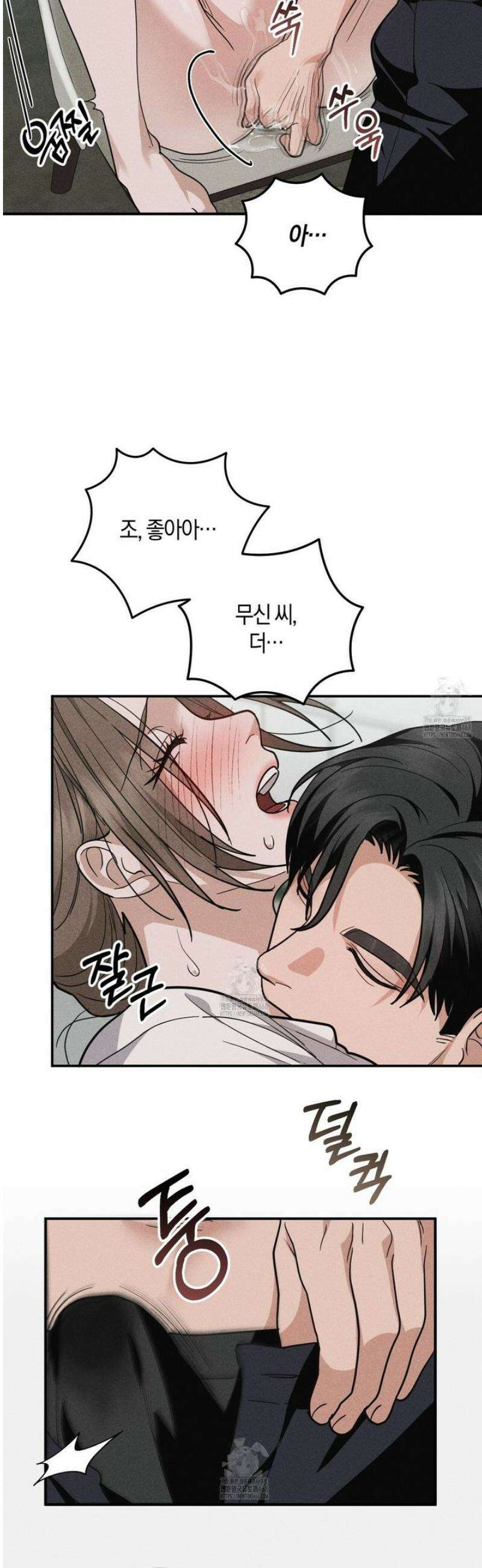 제비꽃 로망스 15화 [완결] 17