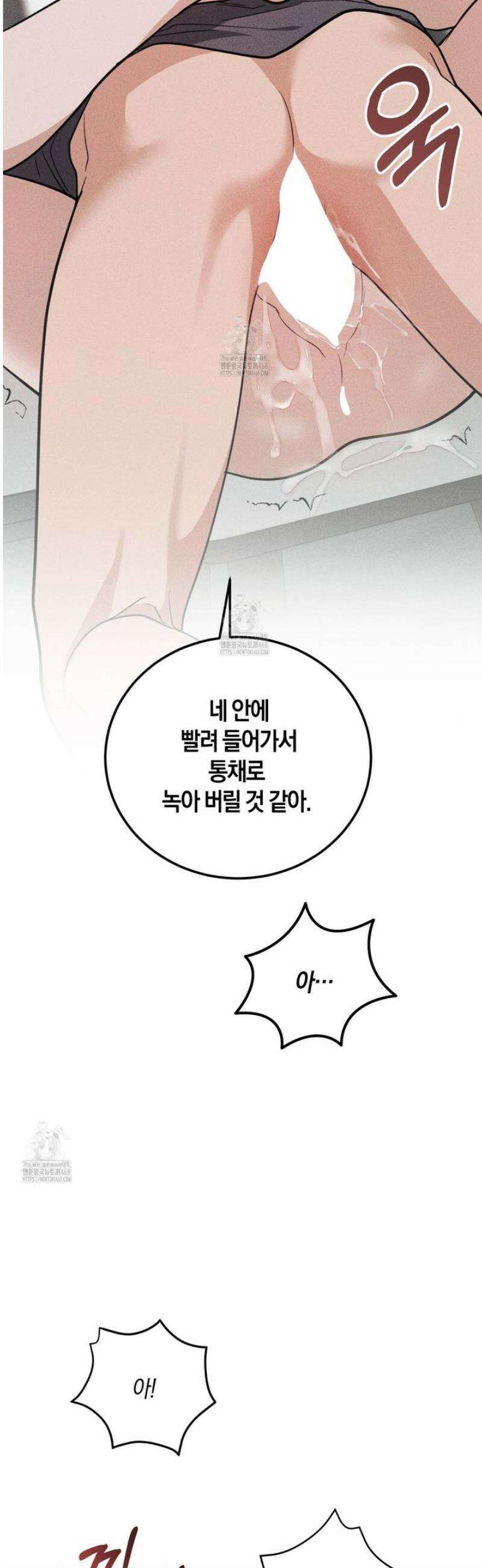 제비꽃 로망스 15화 [완결] 20