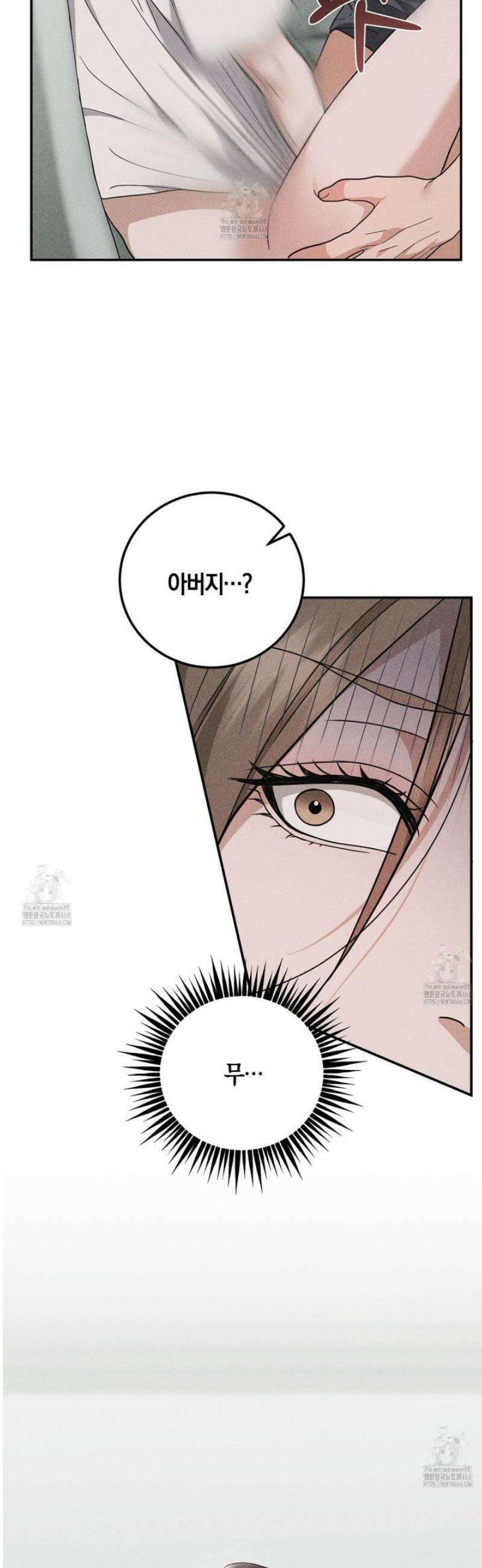제비꽃 로망스 15화 [완결] 25