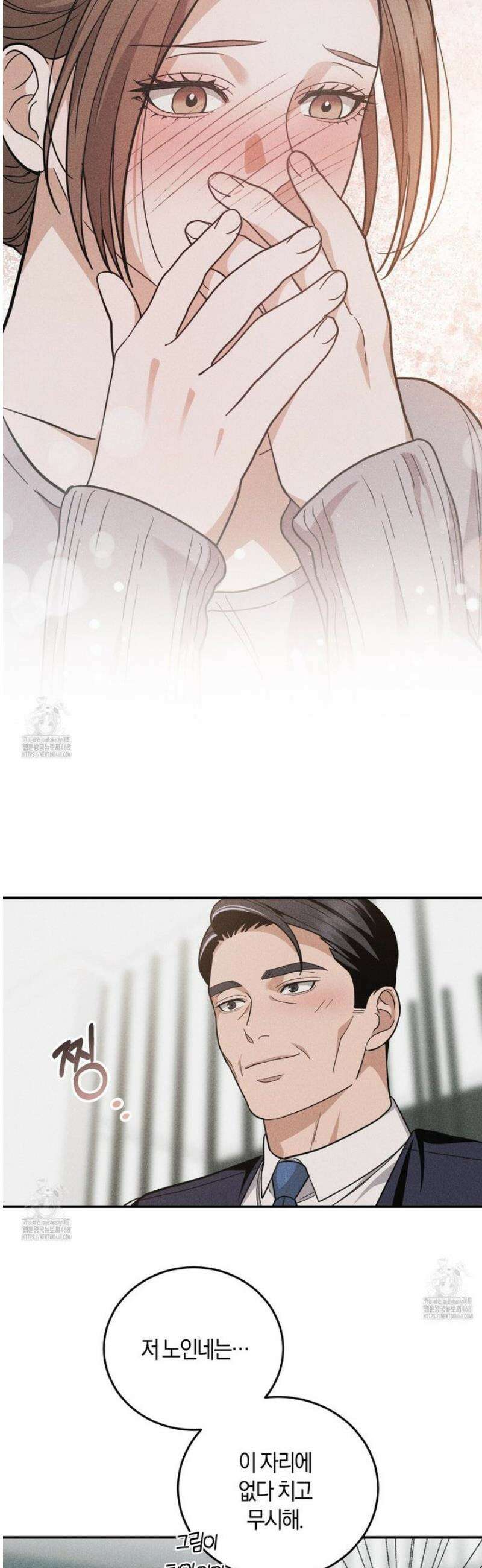 제비꽃 로망스 15화 [완결] 37