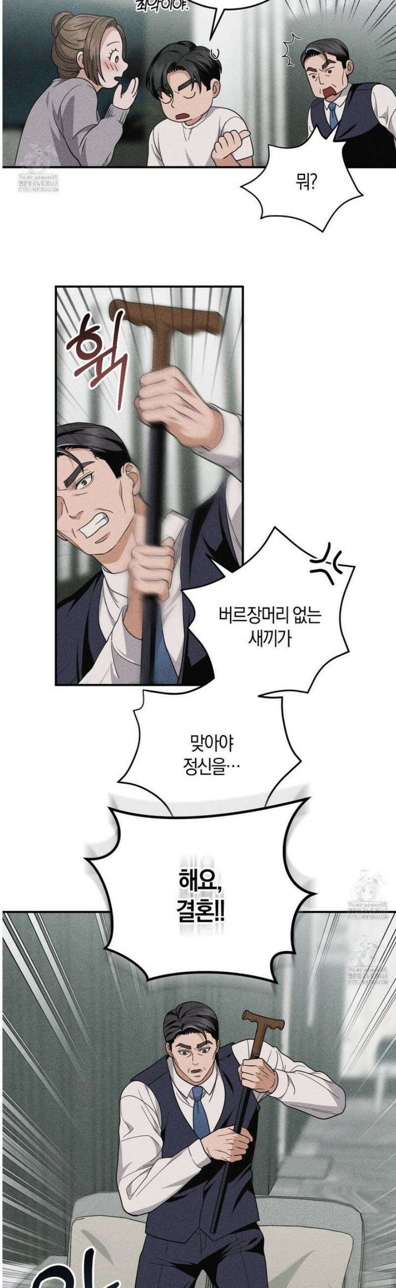 제비꽃 로망스 15화 [완결] 38