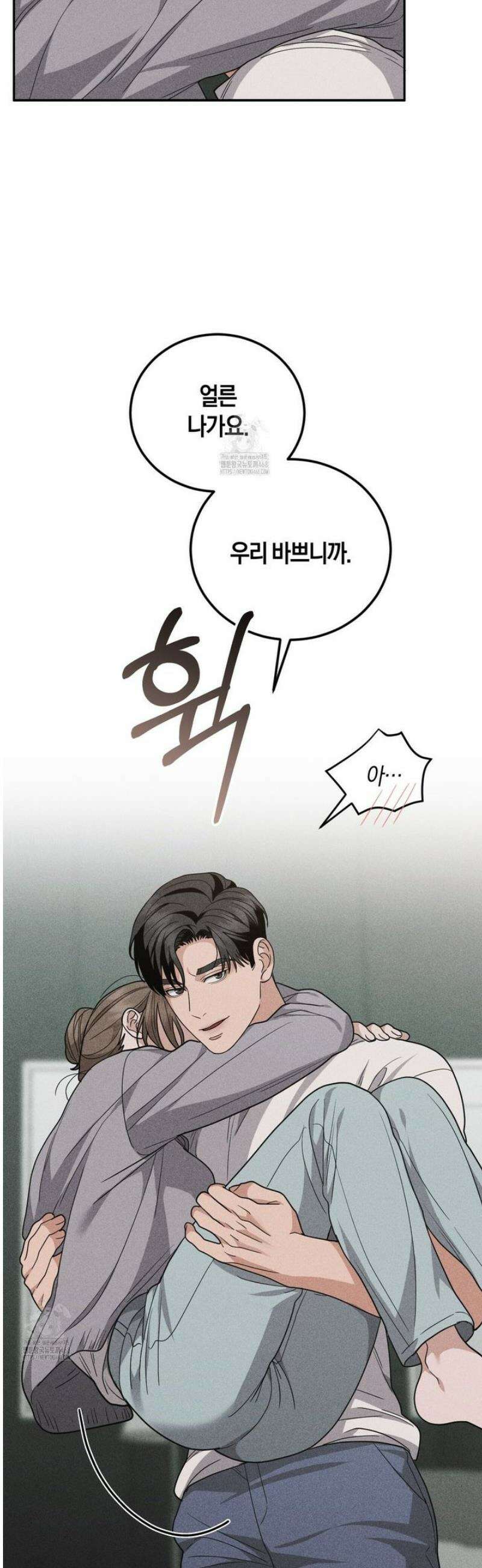 제비꽃 로망스 15화 [완결] 40