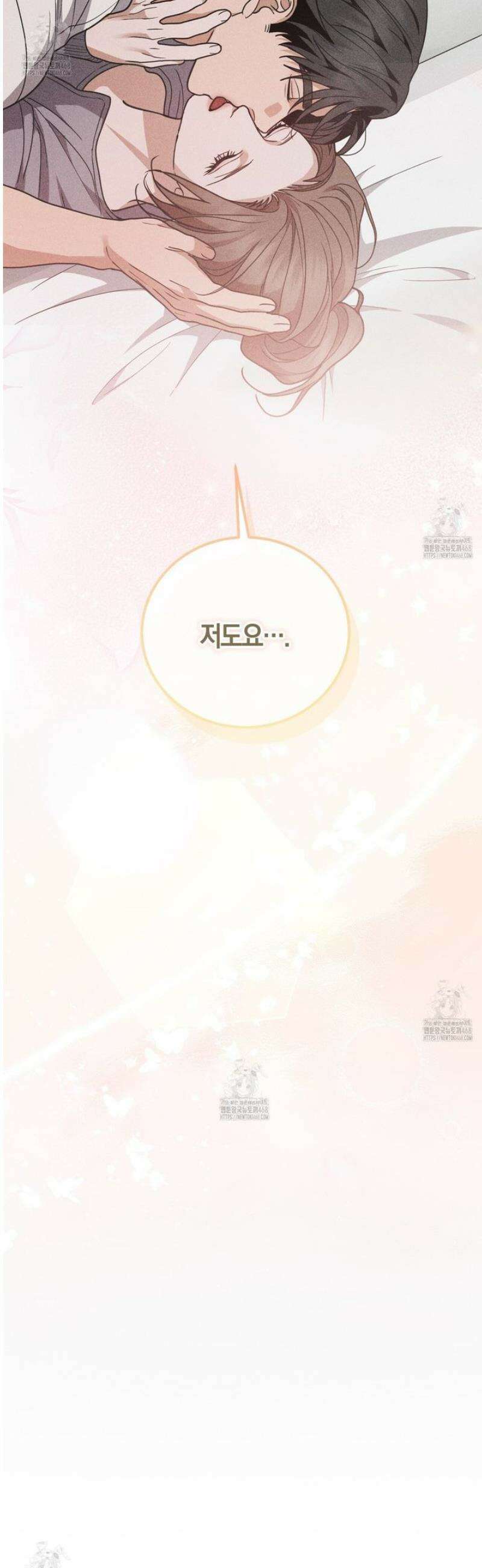 제비꽃 로망스 15화 [완결] 43