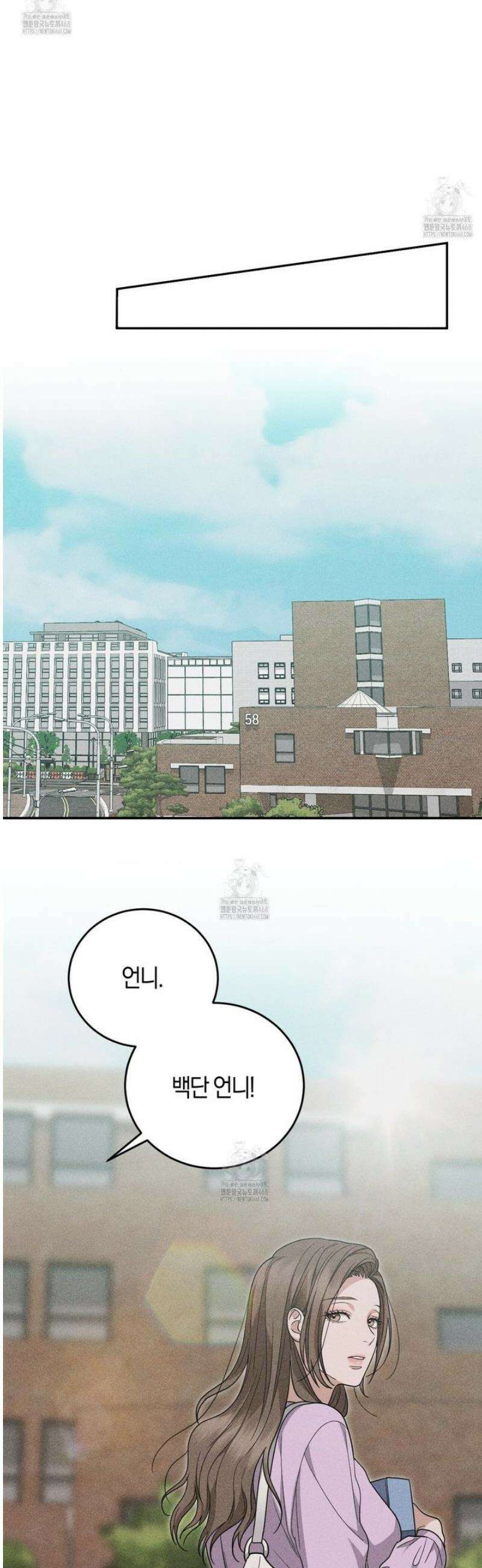제비꽃 로망스 15화 [완결] 44