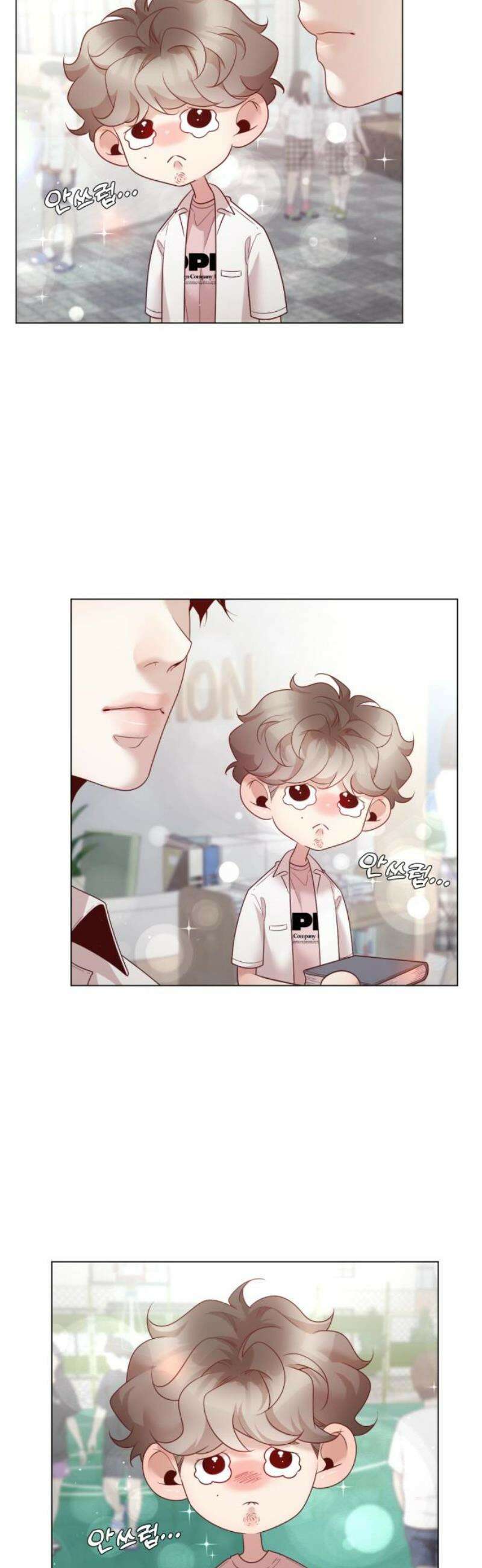 흑역사 어게인 98화 5