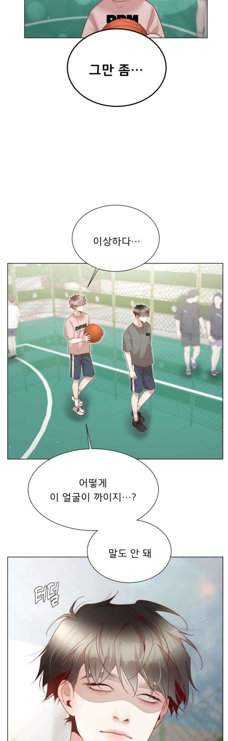 흑역사 어게인 98화 6
