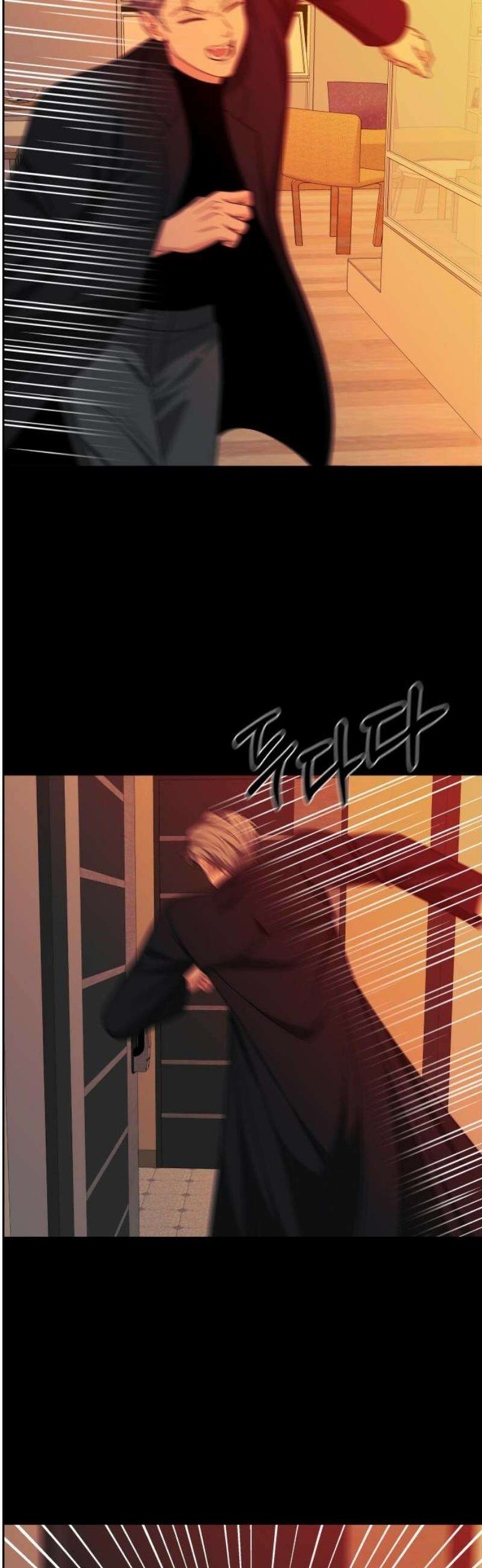 긁지 않은 복권 52화 사랑이란 독 (6) 10