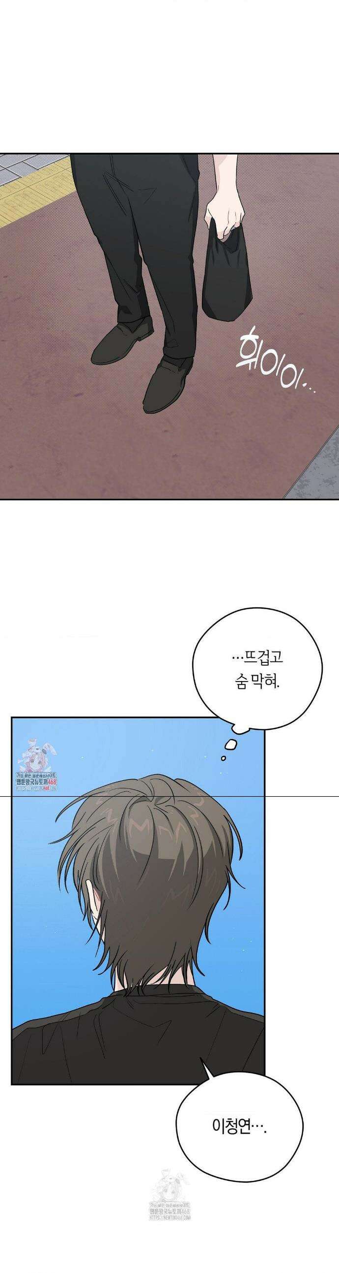 비상! 청춘기록부 23화 1