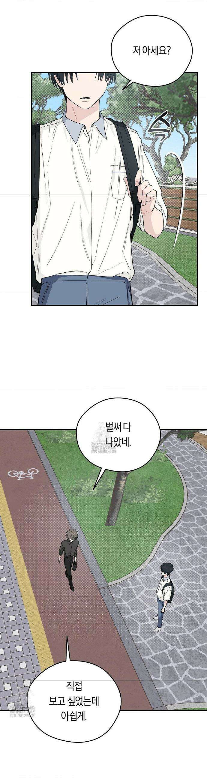 비상! 청춘기록부 23화 2