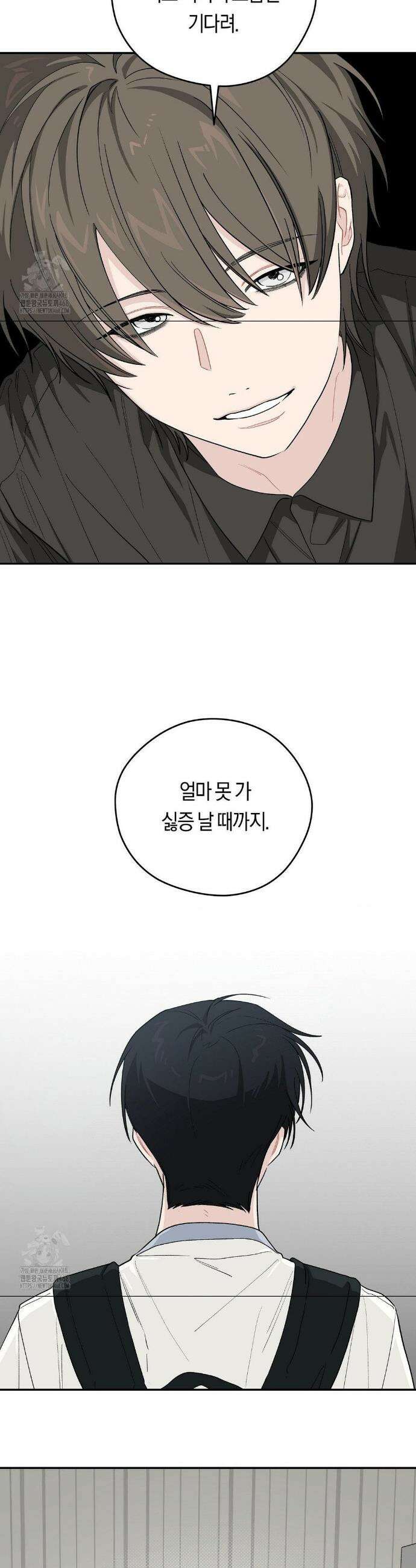 비상! 청춘기록부 23화 12