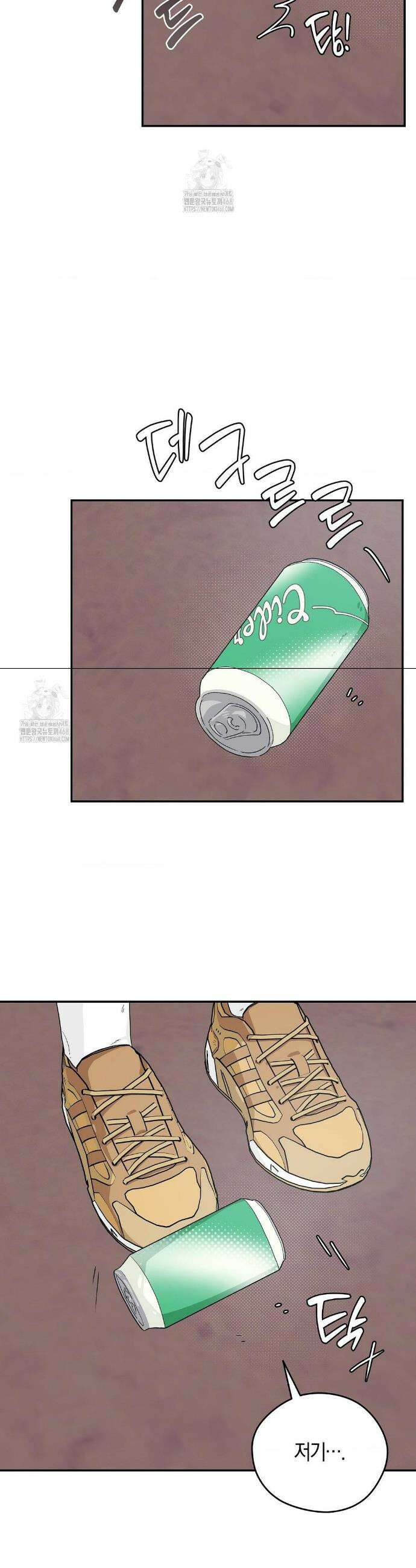 비상! 청춘기록부 23화 18