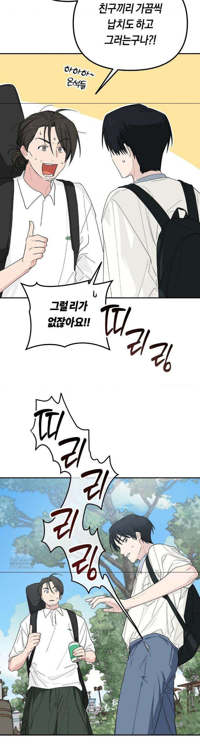 비상! 청춘기록부 23화 27