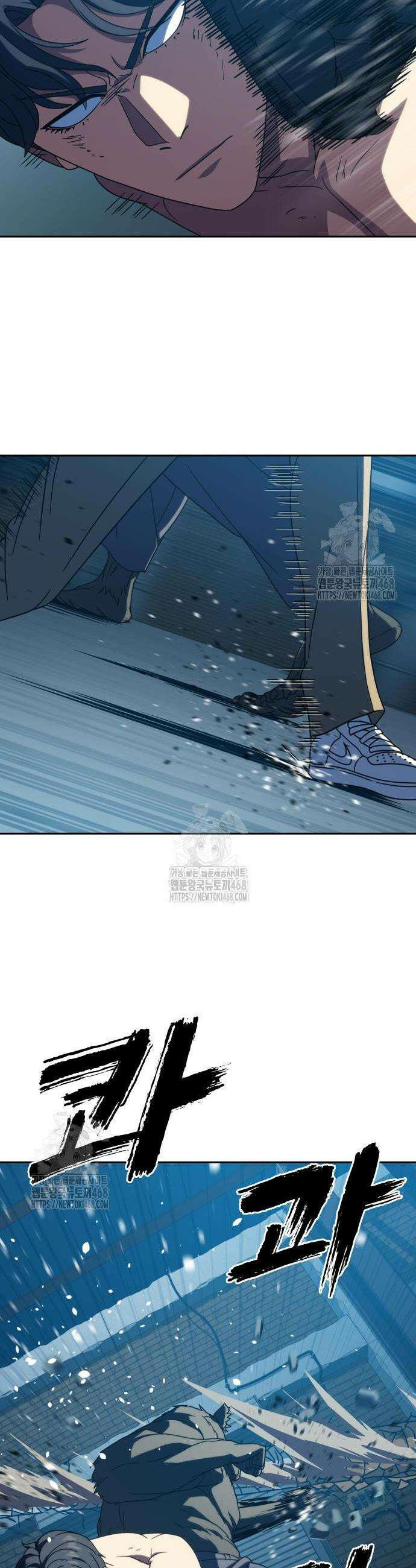 냉동무사 29화 4