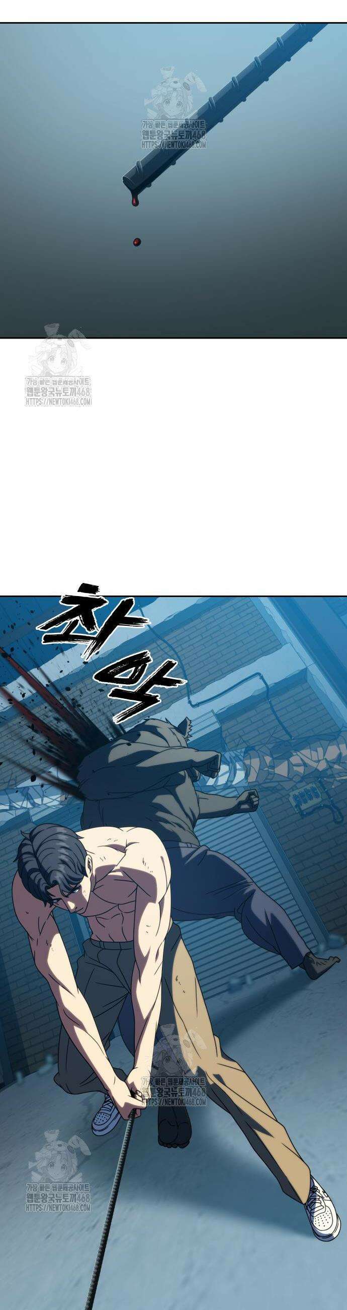 냉동무사 29화 6