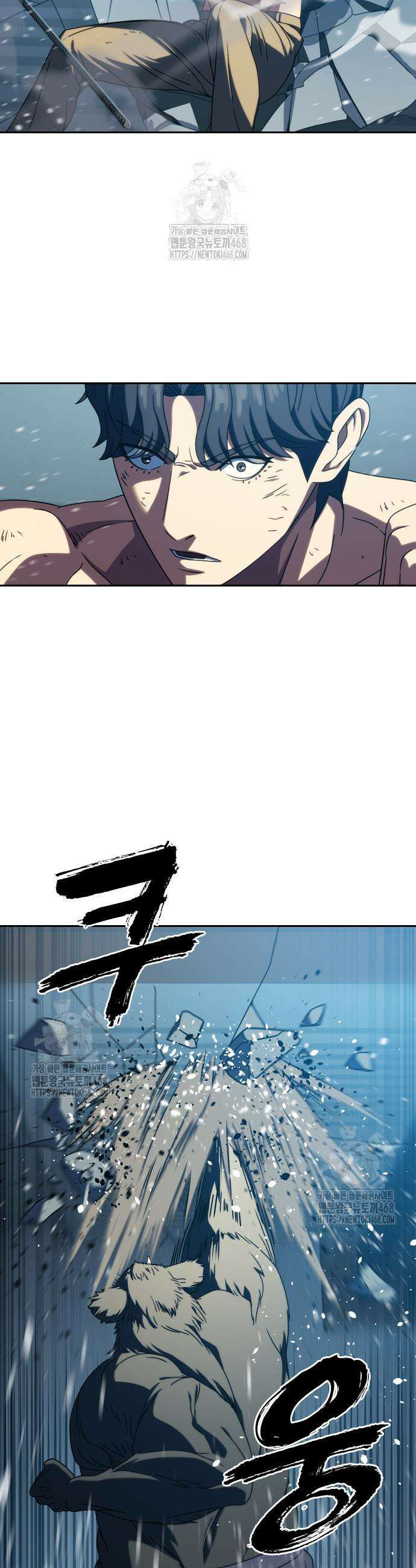 냉동무사 29화 10