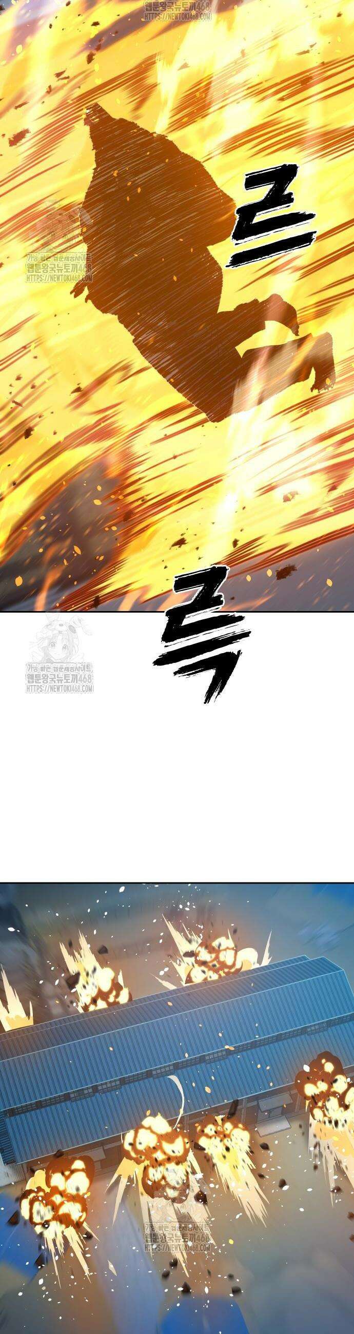 냉동무사 29화 35