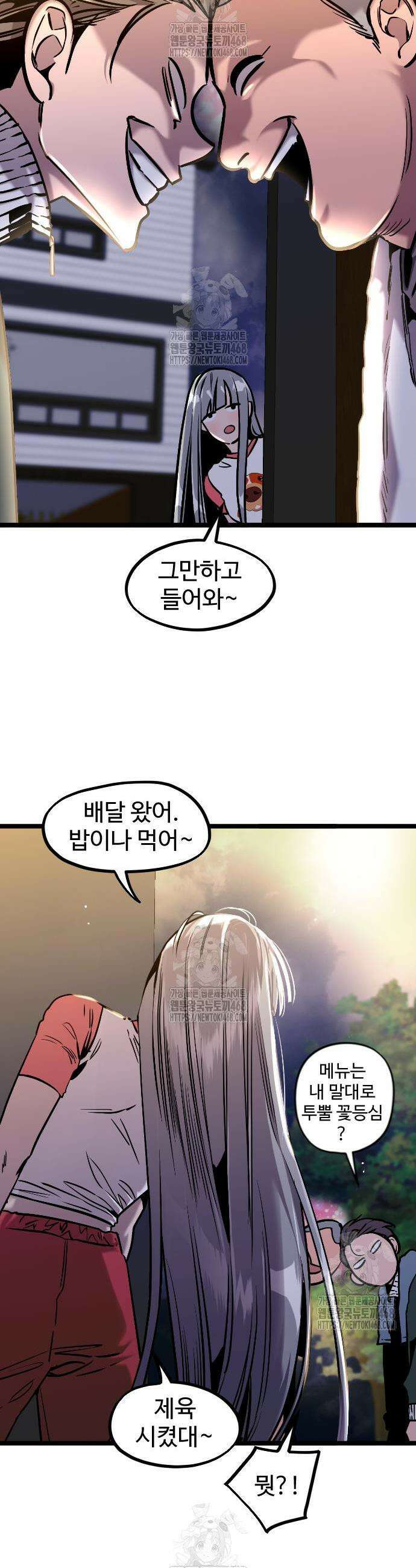 구운몽 제로 12화 7